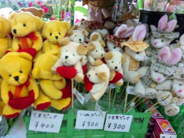 動物ピック｜「ポピー」　（京都府八幡市の花キューピット加盟店 花屋）のブログ