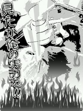 mangafu_20121101194157