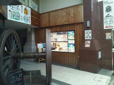 京都観光のおまけ｜「ポピー」　（京都府八幡市の花キューピット加盟店 花屋）のブログ